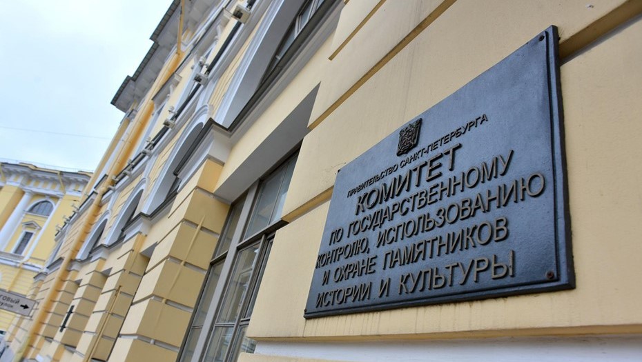 Алгоритм проведения строительных работ на объектах КГИОП